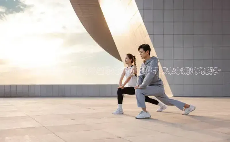 飞速体育直播app下载