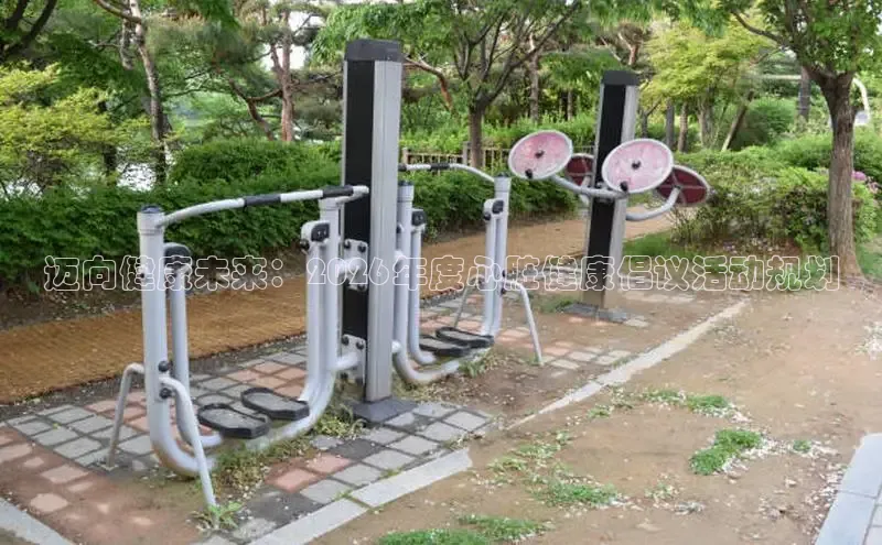 飞速体育直播app下载